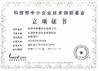 الصين Baoji Ronghao Ti Co., Ltd الشهادات